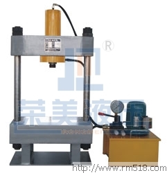 電動兩柱液壓機